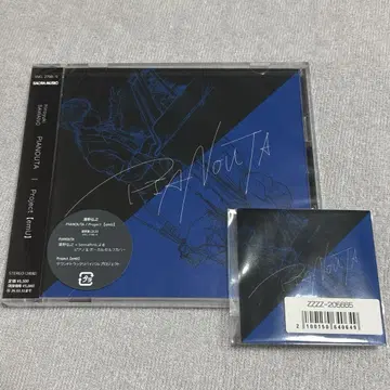 사와노 히로유키 PIANOUTA / Project [ emU ]