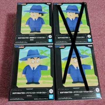드래곤볼 SOFVIMATES 소프트 비닐 메이트 피규어