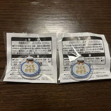 아이돌 마스터 SideM 오나마에 배지 츠쿠모 카즈키 2개