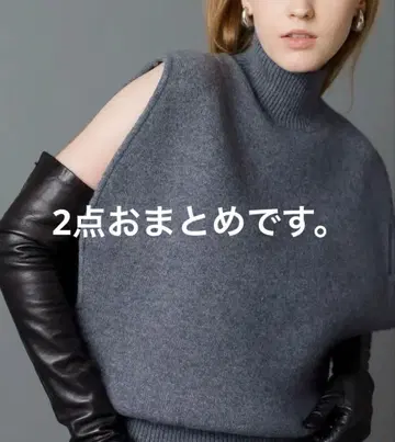 [ 최종 가격 인하 중 ] HEVE 묶음 2점