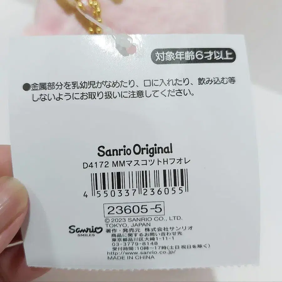 6번째 상품 이미지