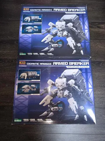 [코토부키야] 미조립 암드 브레이커 2개 세트