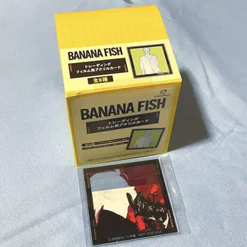 BANANAFISH 트레이딩 필름풍 아크릴 카드 바나나피쉬