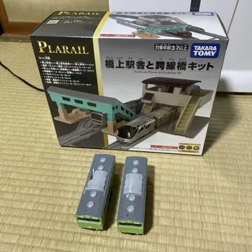 프라레일 교상역사와 건넘다리 키트 (일부 결품 동일본 세트) 2