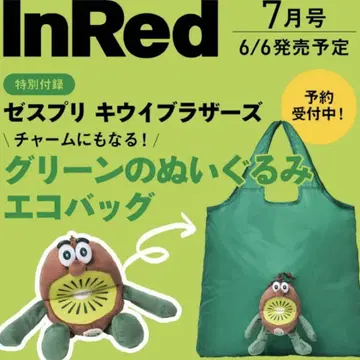 Inred 부록 7월호 키위 브라더스 에코백 그린 무크본