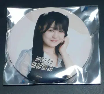NGT48 키타무라 유우하 캔뱃지 2025년 10월 ver. 극장 복권