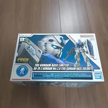 RG 1/144 RX-78-2 건담 Ver.2.0 건담베이스 한정판
