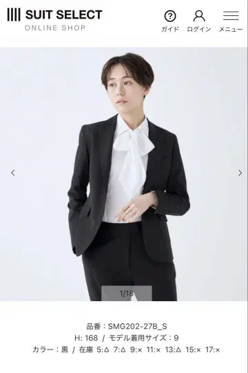 사만다 뷰티 프로젝트 11호 취업 정장 4점