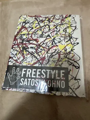 오노 사토시 작품집