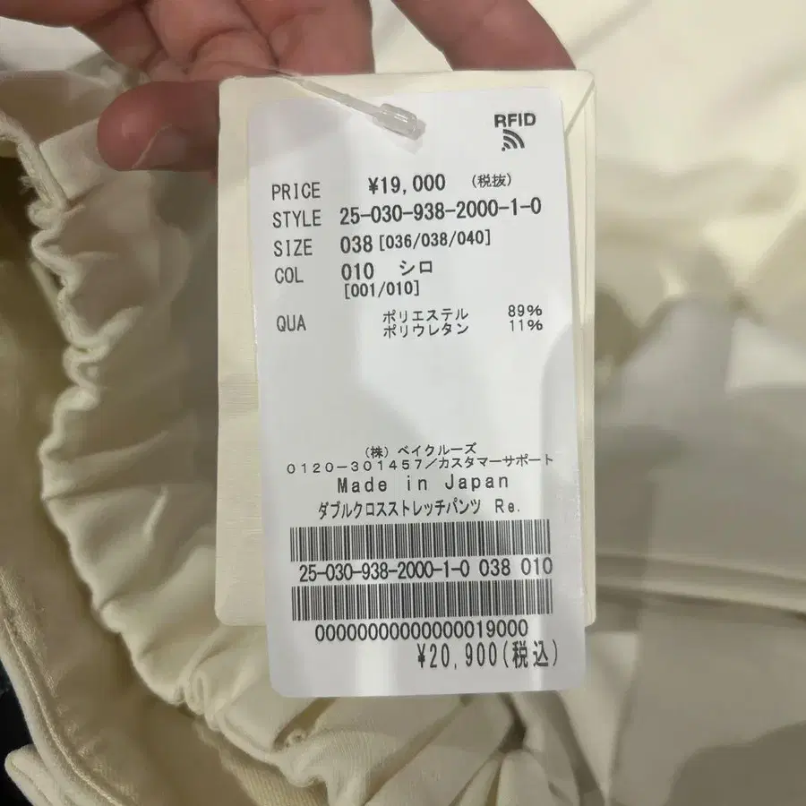 4번째 상품 이미지