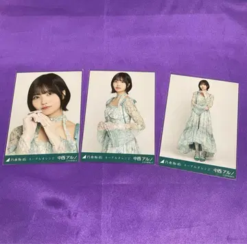 나카니시 아루노 네이블 오렌지 브로마이드 컴프