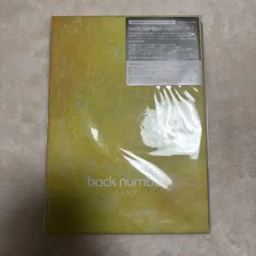 back number 유머 초회 한정판 A
