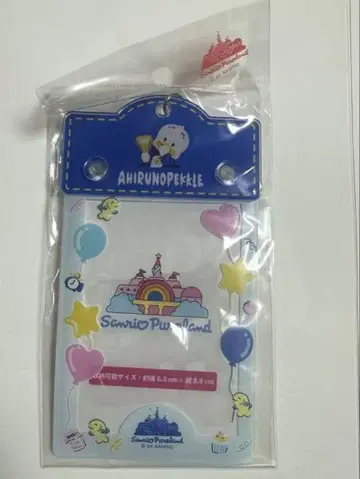 오리 페클 BD 홀더 생일 푸로