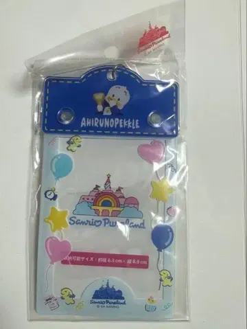 오리 페클 BD 홀더 생일 푸로