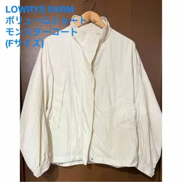 LOWRYS FARM 볼륨 몬스터 자켓 F 사이즈