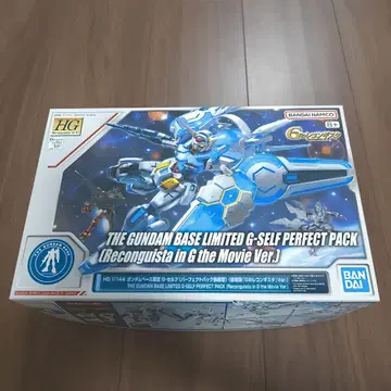 HG G-Self 퍼펙트 팩 (영화판)