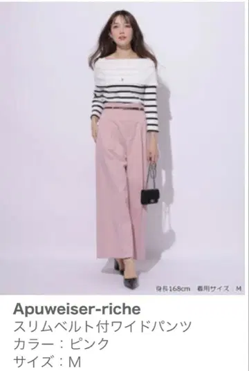 [미사용에 가까움] 2025 WS 아푸와이저 리셰 벨트 포함 와이드 팬츠