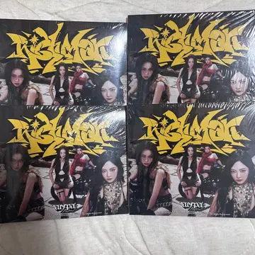 aespa Rich man 앨범 미개봉 새상품 4장