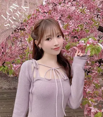 미셸 마카롱 롱 원피스
