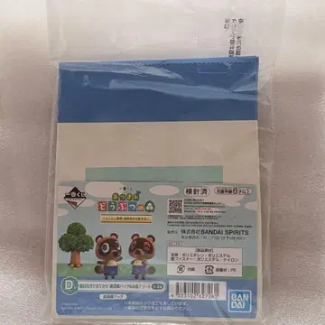 제일복권 동물의 숲 D상 종이 봉투풍 백