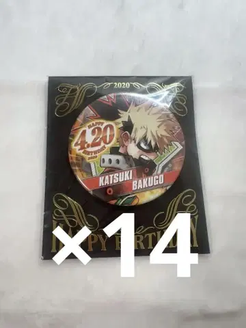 바쿠고 카츠키 생일 캔뱃지 2020