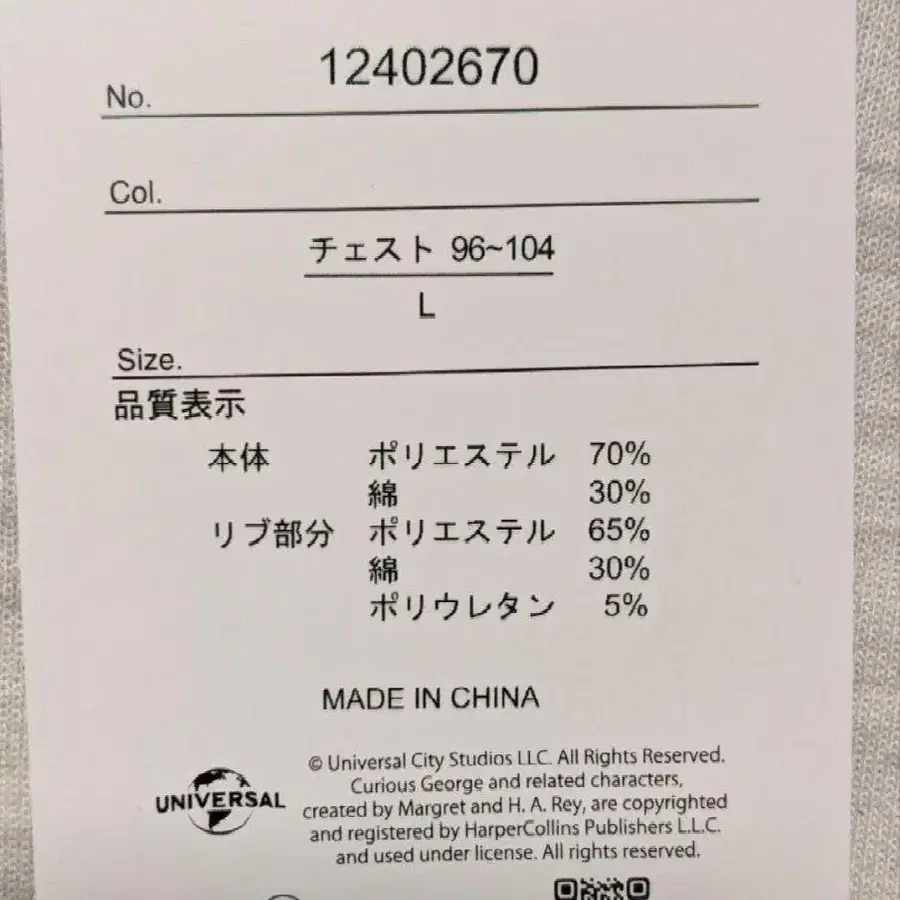 3번째 상품 이미지