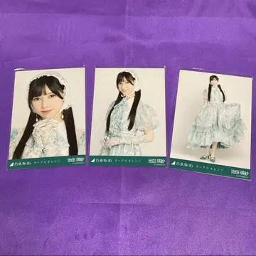 이케다 에이샤 네이블 오렌지 브로마이드 컴프