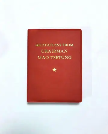 MAO TSETUNG QUOTATIONS FROM CHAIRMAN