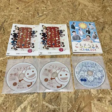 전 3권 고치소상 총집편 전편 후편 고치소상이라고 말하고 싶어!