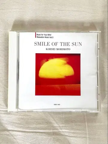 모리모토 히로마사 Smile Of The Sun