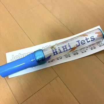 HiHi Jets 응원봉