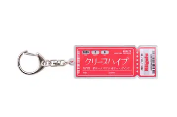 크림하이프 티켓 키링 니가타