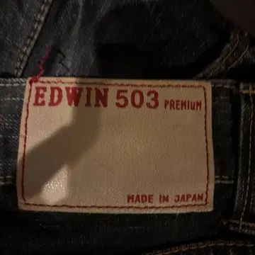 EDWIN 503 프리미엄 다크 데님
