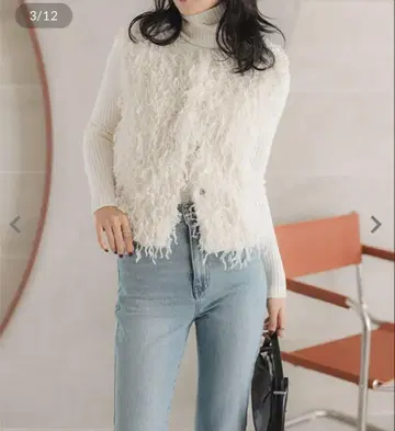 테이프얀 프린지 퍼 베스트 고베 레터스 kobelettuce 모카