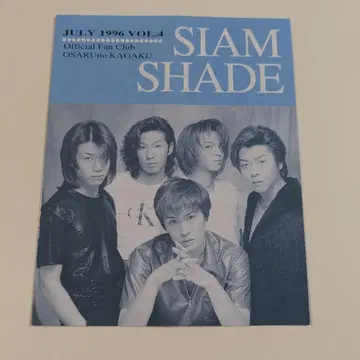 당시물 SIAM SHADE 팬클럽 뉴스레터 원숭이의 과학 Vol.4