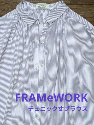 FRAMeWORK 프레임워크 튜닉 기장 코튼 블라우스