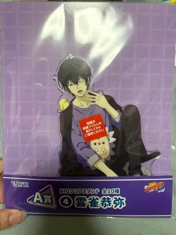 히코쿠지 히바리 쿄야 아크릴 스탠드