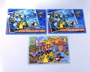 포켓몬 센터 요코하마 이전 오픈 기념 클리어 카드