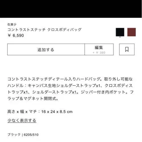 6번째 상품 이미지