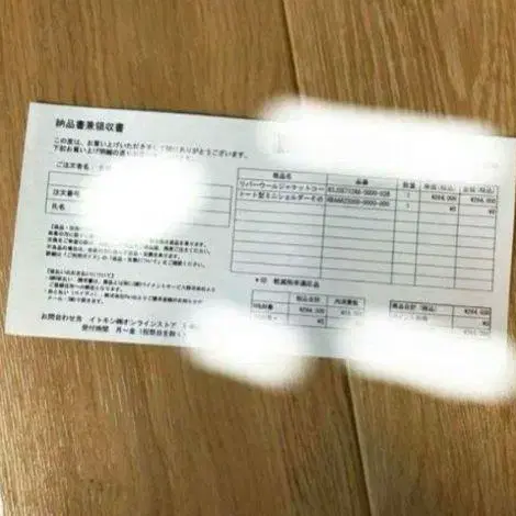 10번째 상품 이미지