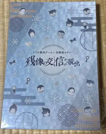 명탐정 코난 잔상의 교신으로부터의 탈출 메모리얼 캔뱃지 세트 특전 탈출