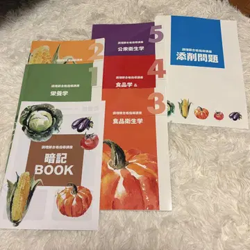자격요건 캐리카레 조리사 면허 세트