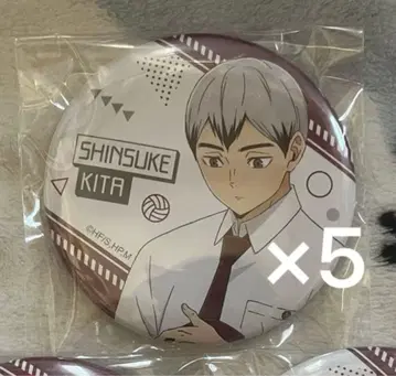 키타 신스케 캔뱃지 5개