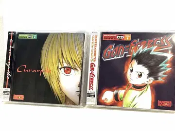 헌터 x 헌터 캐릭터 드라마 CD (곤, 크라피카) 세트
