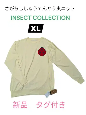 INSECT COLLECTION 무당벌레 니트 XL 새상품 택 포함 자수