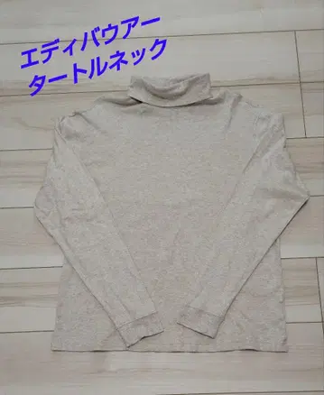 [거의 미사용] 에디바우어의 터틀넥입니다