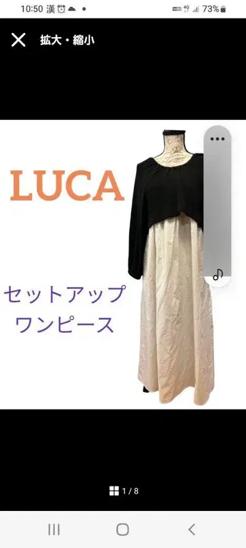 LUCA 맥시 스커트