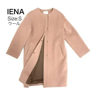 IENA (이에나) 램스울 노카라 코트 36 S 핑크 베이지