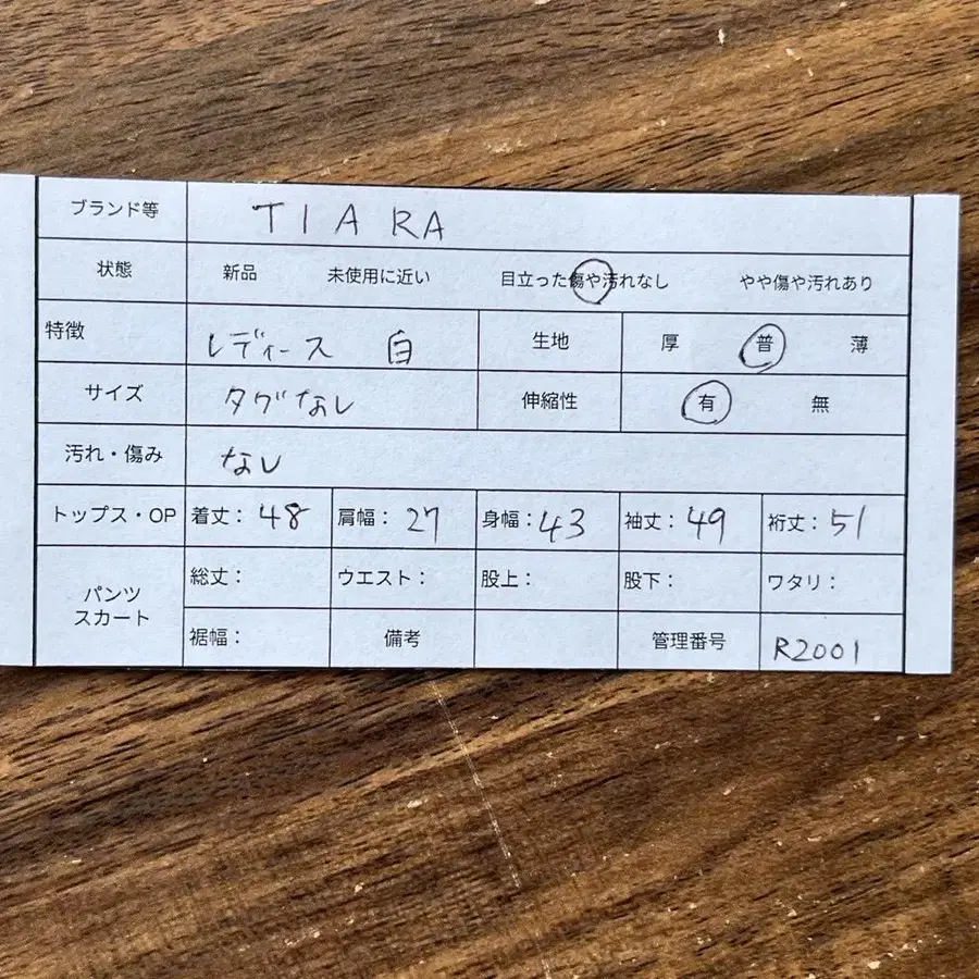 11번째 상품 이미지