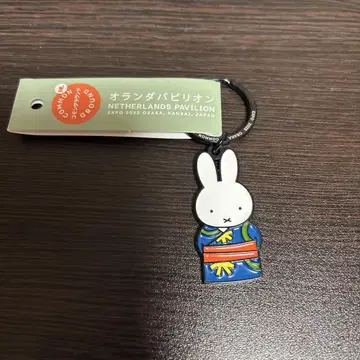 오사카 간사이 박람회 오란관 파빌리온 미피 키링
